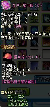 星月帽3.jpg