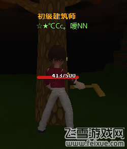 自由星球怎么玩 自由星球新手全攻略