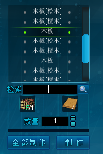 自由星球怎么玩 自由星球新手全攻略
