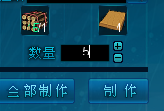 自由星球怎么玩 自由星球新手全攻略