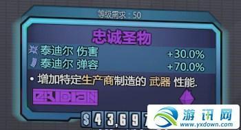 游訊網(wǎng)www.yxdown.com