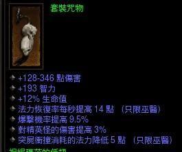 [视频]将DPS发挥到极致！1000%武器伤害