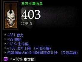 [视频]将DPS发挥到极致！1000%武器伤害