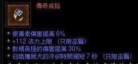 [视频]将DPS发挥到极致！1000%武器伤害