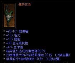 [视频]将DPS发挥到极致！1000%武器伤害
