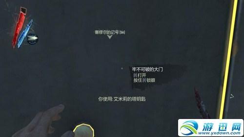 游迅網www.yxdown.com