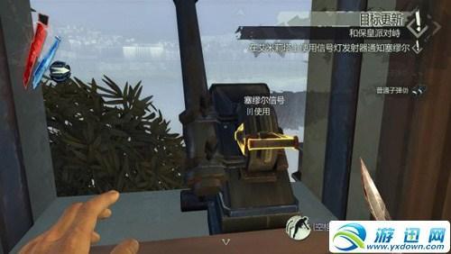游迅網www.yxdown.com