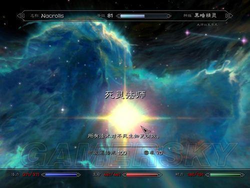游民星空_
