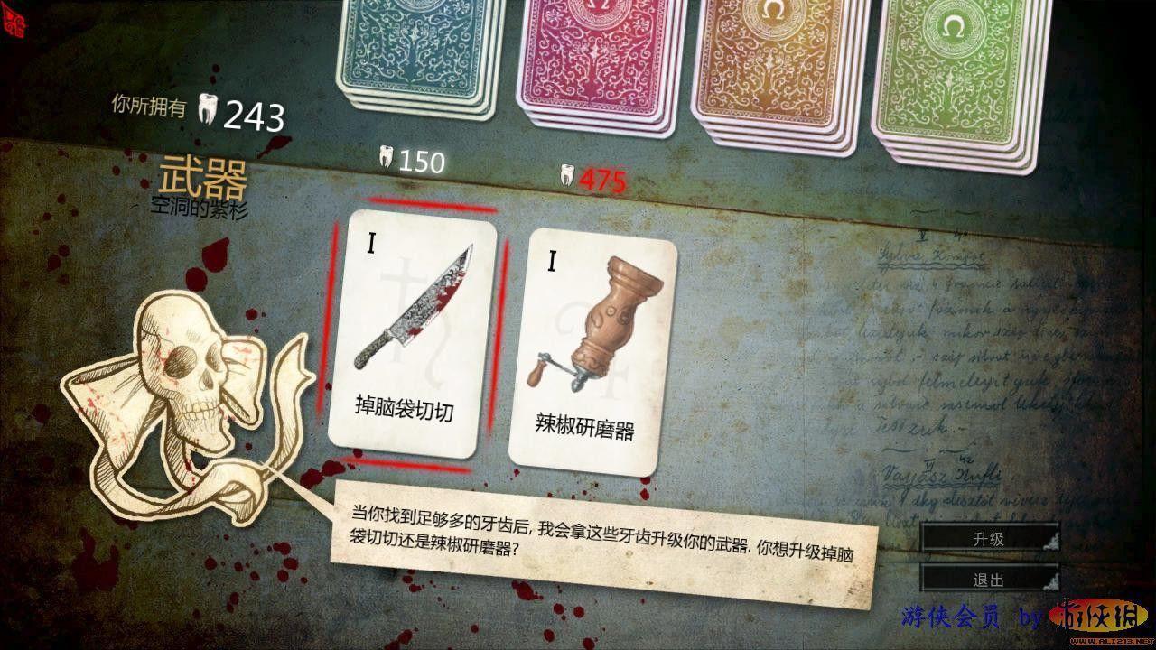 游俠網(wǎng)