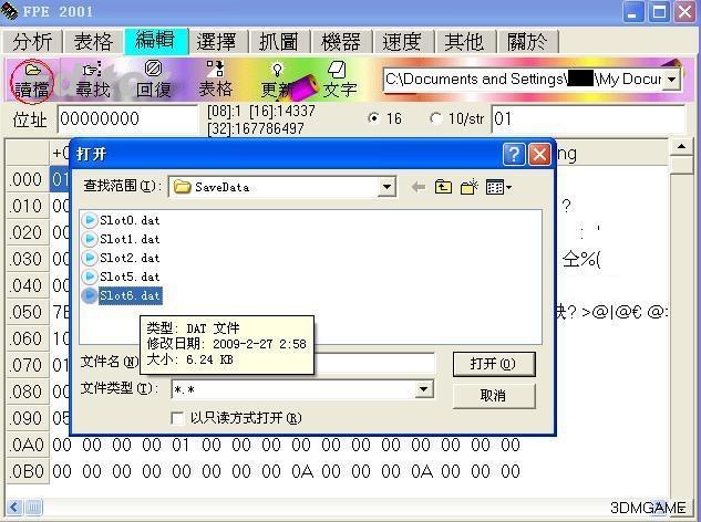 圖片點擊可在新窗口打開查看