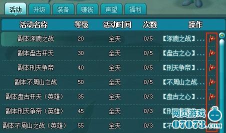 问逍遥