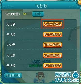 问逍遥