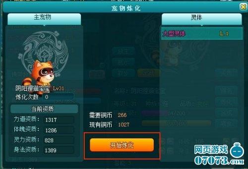 问逍遥