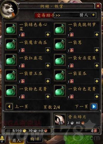 5.0禪師級烹飪詳解：煎炒烹炸 帶你沖全服第一