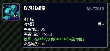 熊貓人之謎禪師級急救心得