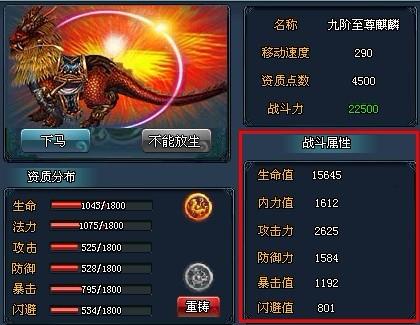 强壮体魄.jpg