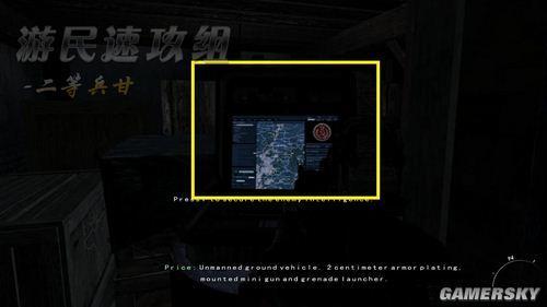 游民星空_