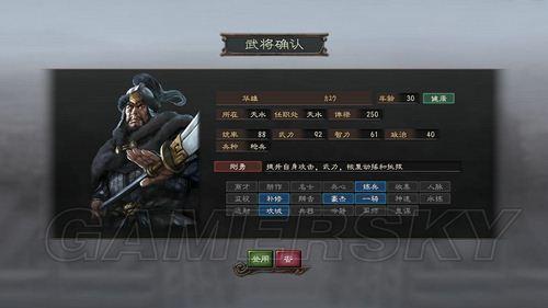 游民星空_