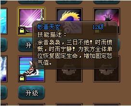 西游后传