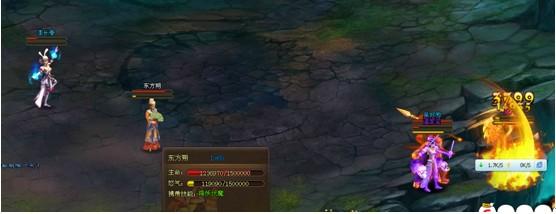 西游后傳