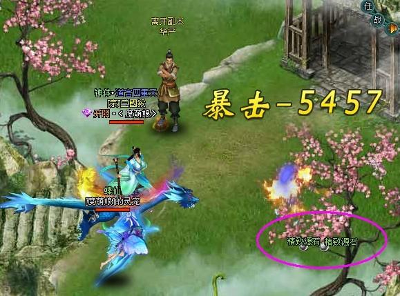 2918遮天副本BOSS