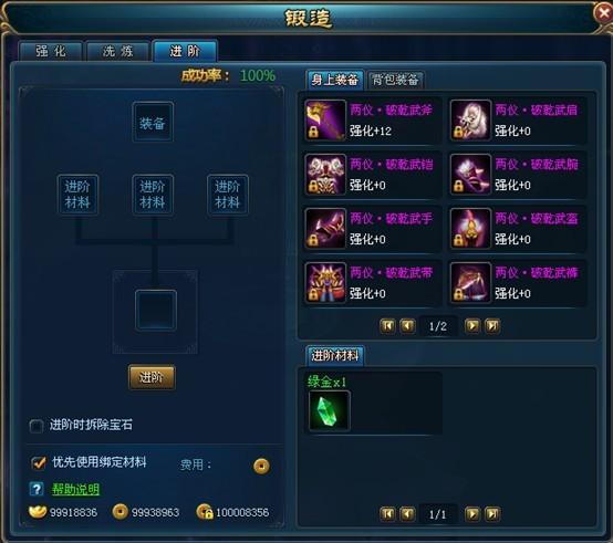 進(jìn)階