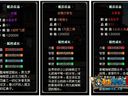 小小海贼王——船员系统