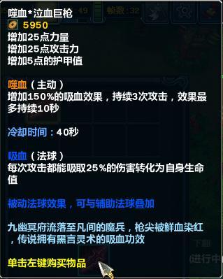 細數(shù)夢三國逆風(fēng)局必備的幾件裝備(7)_巴士夢三國_http://msg.tgbus.com/