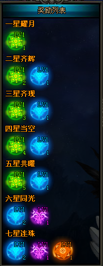 QQ截图20130207135133.png