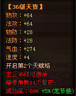 QQ截图20130207135240.png