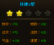 QQ截图20130207135526.png