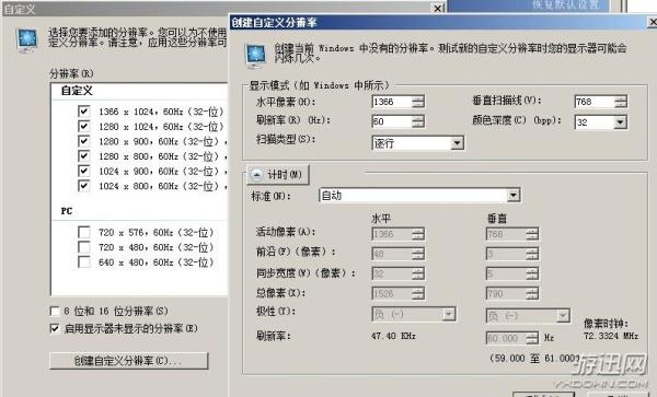 游迅网www.yxdown.com