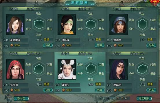 沧海一剑家将