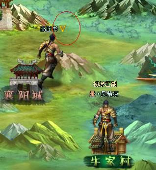 沧海一剑VIP系统