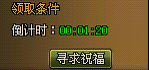 91wan沧海一剑许愿树4
