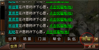 91wan沧海一剑许愿树6