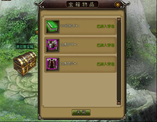 91wan沧海一剑凌云崖2