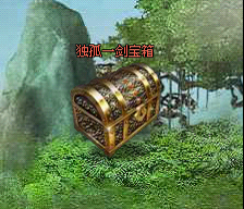 91wan沧海一剑凌云崖3