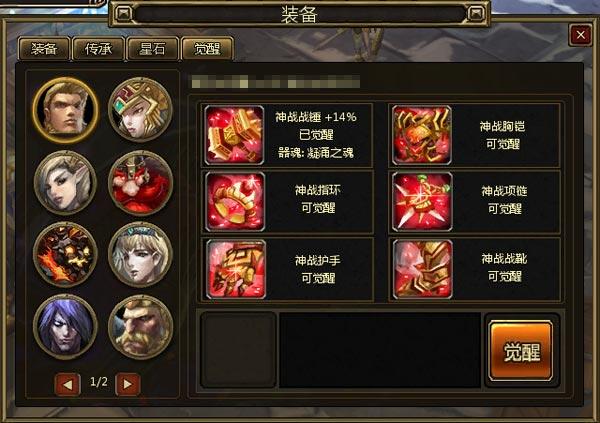觉醒1.jpg