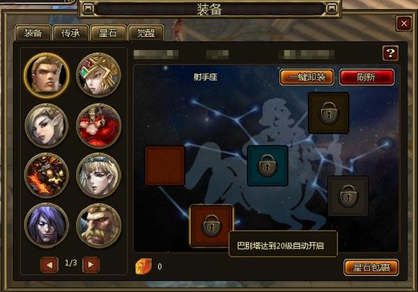星石7.jpg