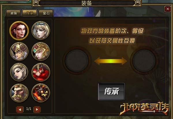 传承.jpg