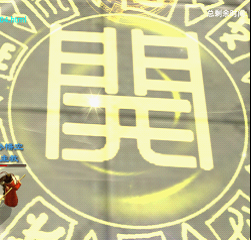 开.png