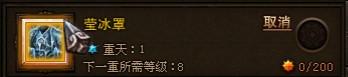 个人感觉是PK神技，主玩PVP可以多加