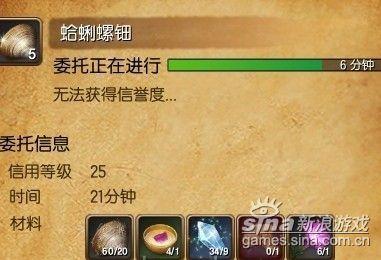 轻功三级封魔盒制作