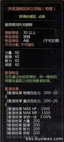 不能做強攻那就做最受 圣騎完美全攻略