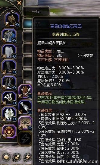 不能做强攻那就做最受 圣骑完美全攻略