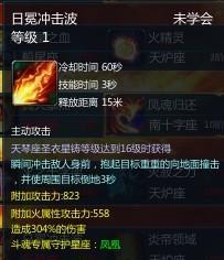 圣斗士星矢什么职业厉害？来看看凤凰座