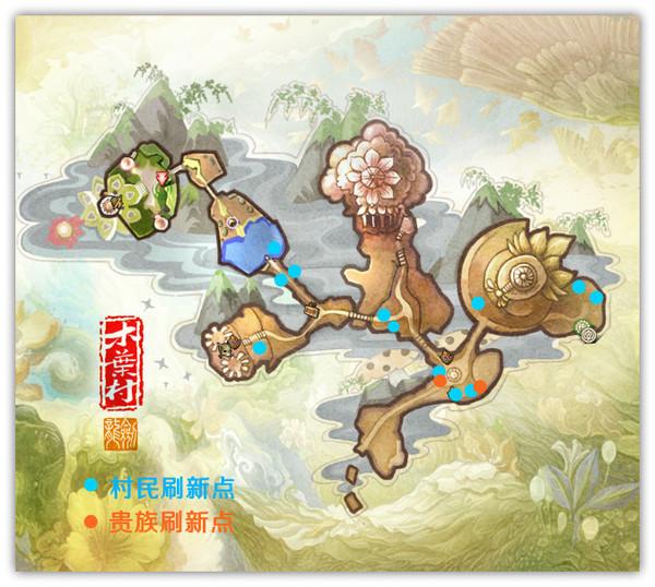 木葉村.jpg