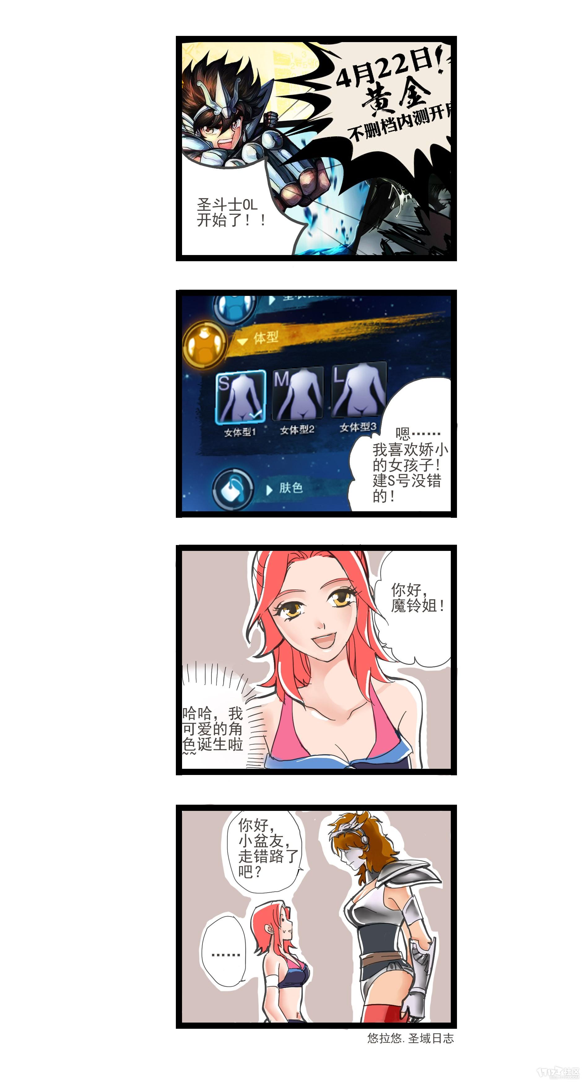 图：身材决定一切.jpg