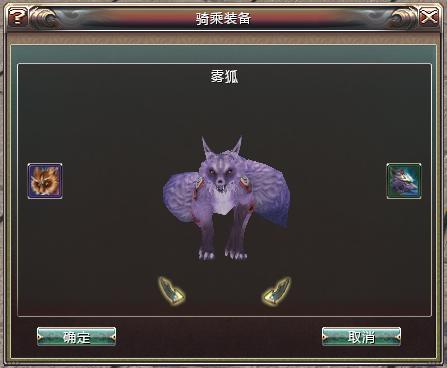 骑乘强化界面